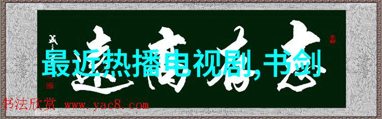 我的青春遇见你电视剧绝代双骄开播毛林林霸气登场如同夜空中最亮的星辰狠人邀月如同深渊里的幽灵让人不寒而