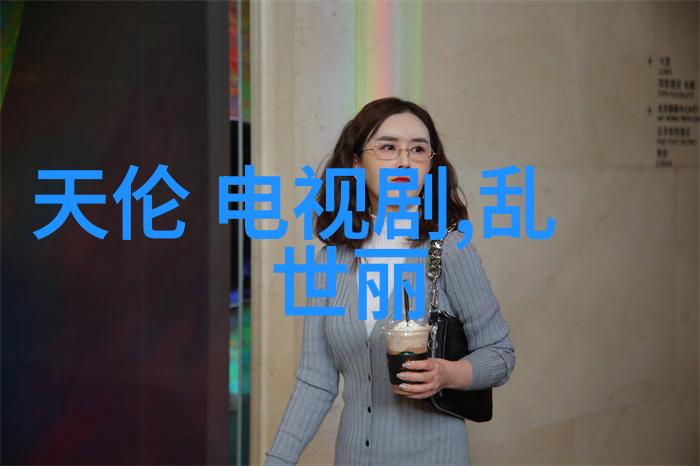 演员王燕阳男友力如同含光芯片爆棚不减