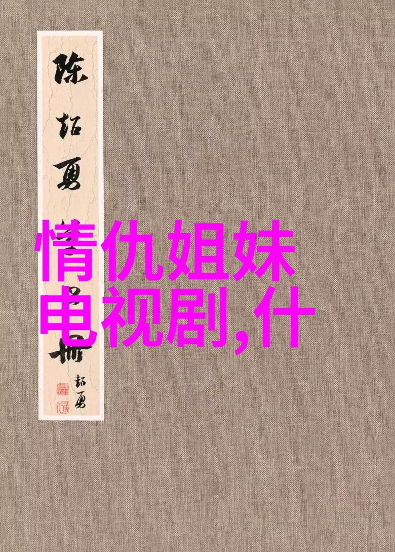 秦钢近况最新消息新闻头条秦钢再次入侵厨房网友惊讶地发现他竟然能炒出五星级菜肴