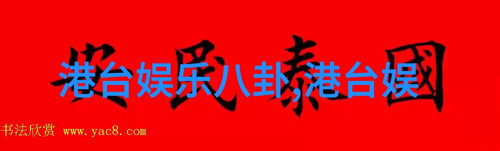 水浒传电视剧中梁山好汉们的智谋和勇气就像TCL作为速9中国区唯一家电品牌合作伙伴一样实力诠释智胜在竞