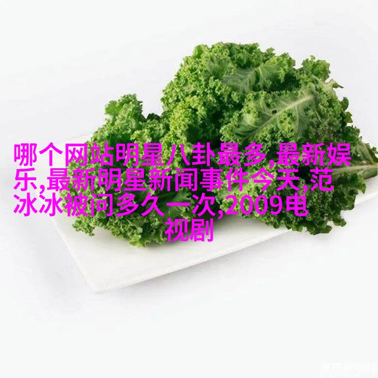 李九霄《独家记忆》春节热播