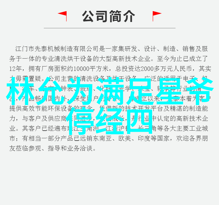 画江湖之不良人真人版重现揭秘新篇章中的李星云张子凡与常昊灵的命运交错