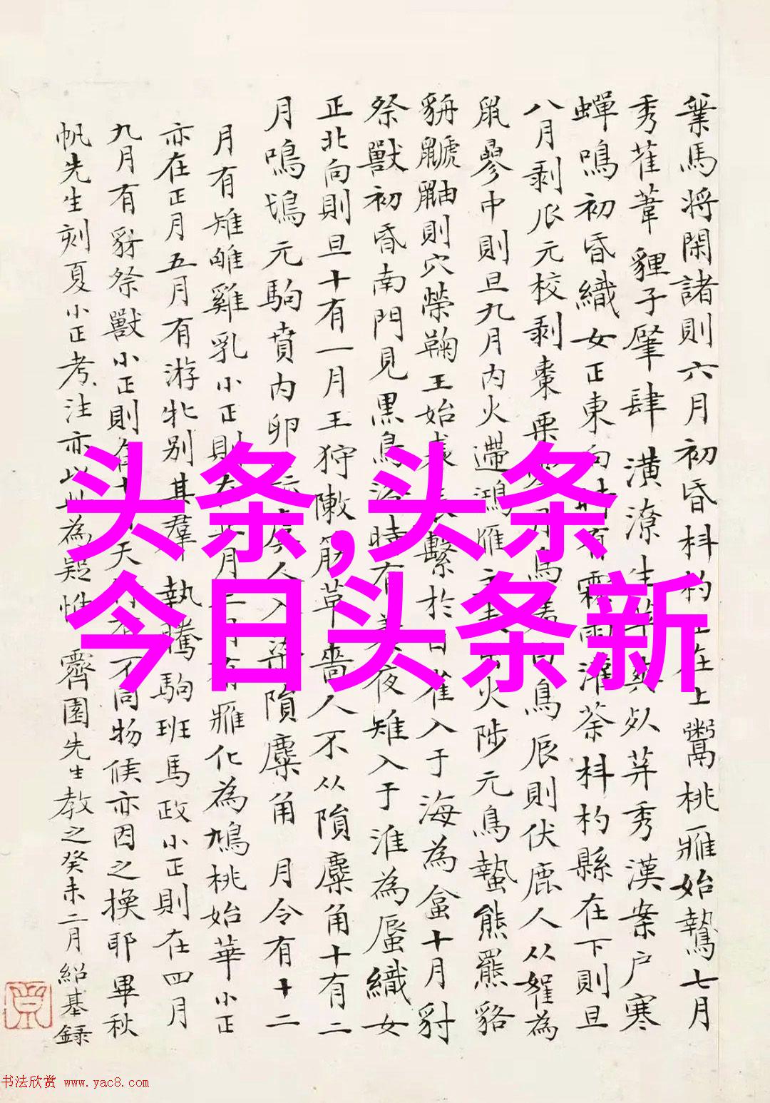 郭可颂为爱妻熊黛林庆生双胞胎女儿分享全家福图最全八卦图看长相大不同吗