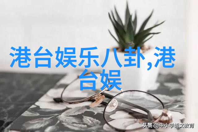 简笔画画像全记录追踪一门艺术的演变历程