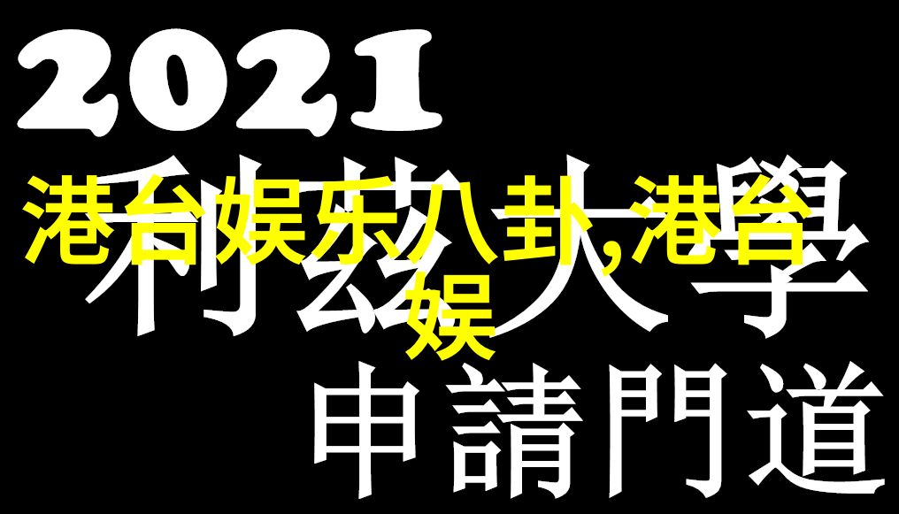 天空影视沪剧电影敦煌女儿预售热卖三八妇女节票房榜首新星登场