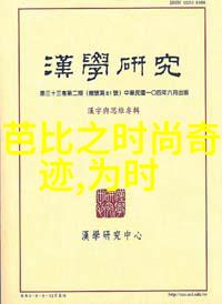 奥飞娱乐梦幻盛宴的幕后操控者