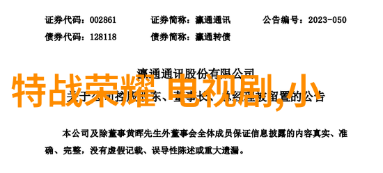 八卦新闻对社会文化产生了怎样的深远影响