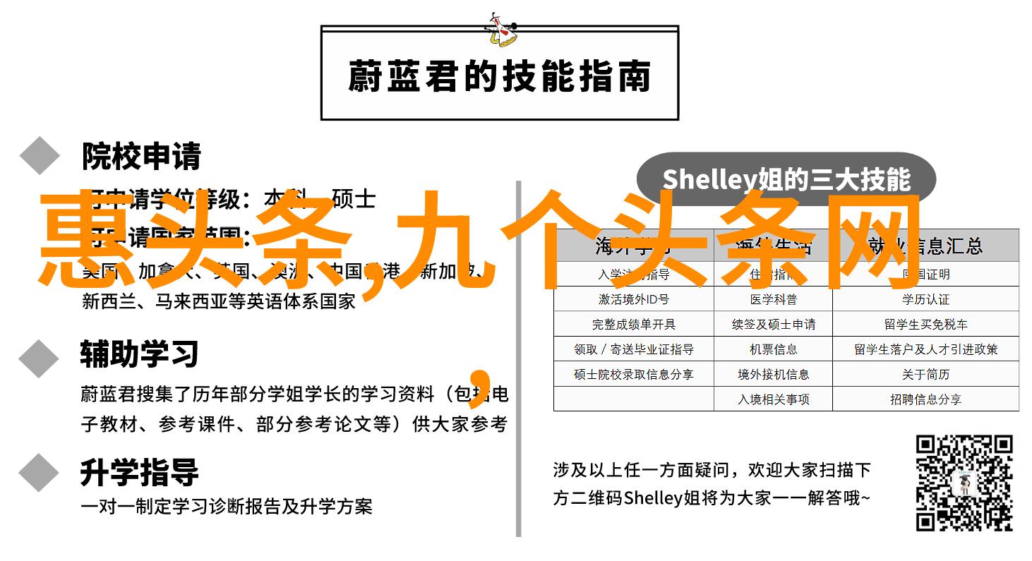 综艺大咖齐聚一堂笑料满天趣味无限的娱乐盛宴