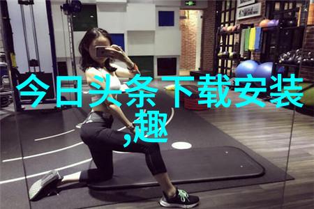 女歌手之声探索女性音乐表达的社会文化意义