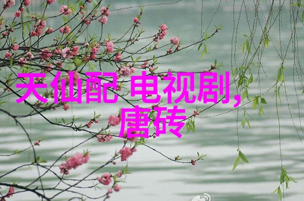 探索大自然的真实风貌摄影师的视角与画卷