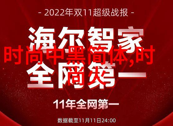 台湾教育部关于学区房政策的最新通知