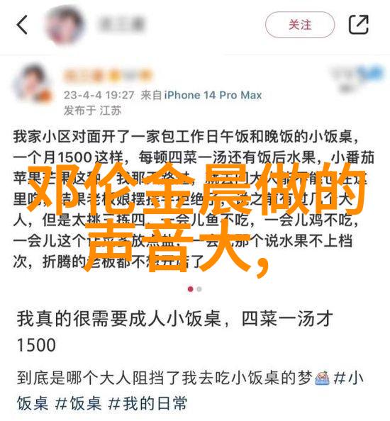 诱惑的边界揭秘摄影师如何通过光影绘制女神的魅力