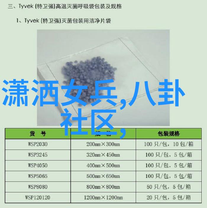 静谧夜晚的观影选择哪些类型直播最受欢迎