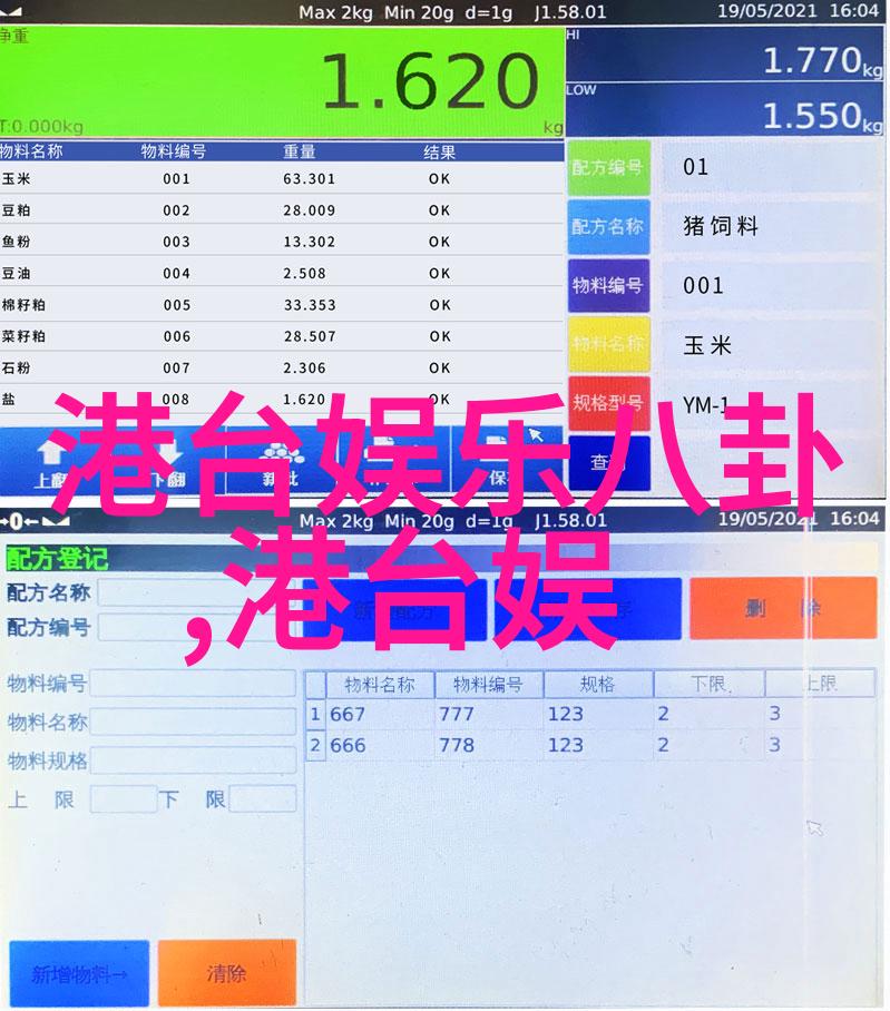 海来阿木2023首场个人演唱会如同抖音最火音乐排行榜前十的璀璨明星完美收官其余经典歌曲在贵州大地上嗨