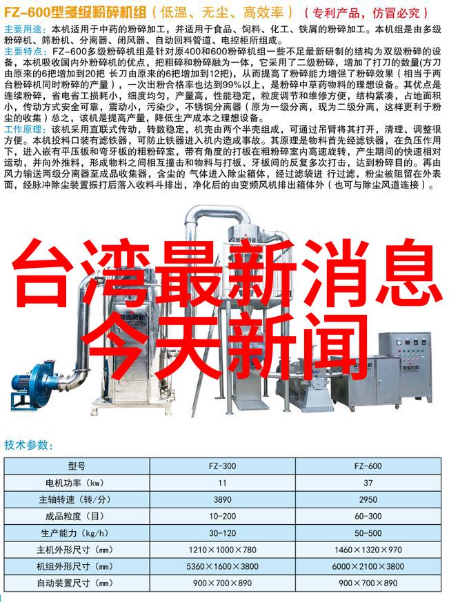 追逐梦想的沙漠之旅探索沙海电视剧中的故事深度