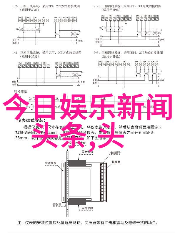 台湾最新24小时动态政治经济文化科技新闻热点