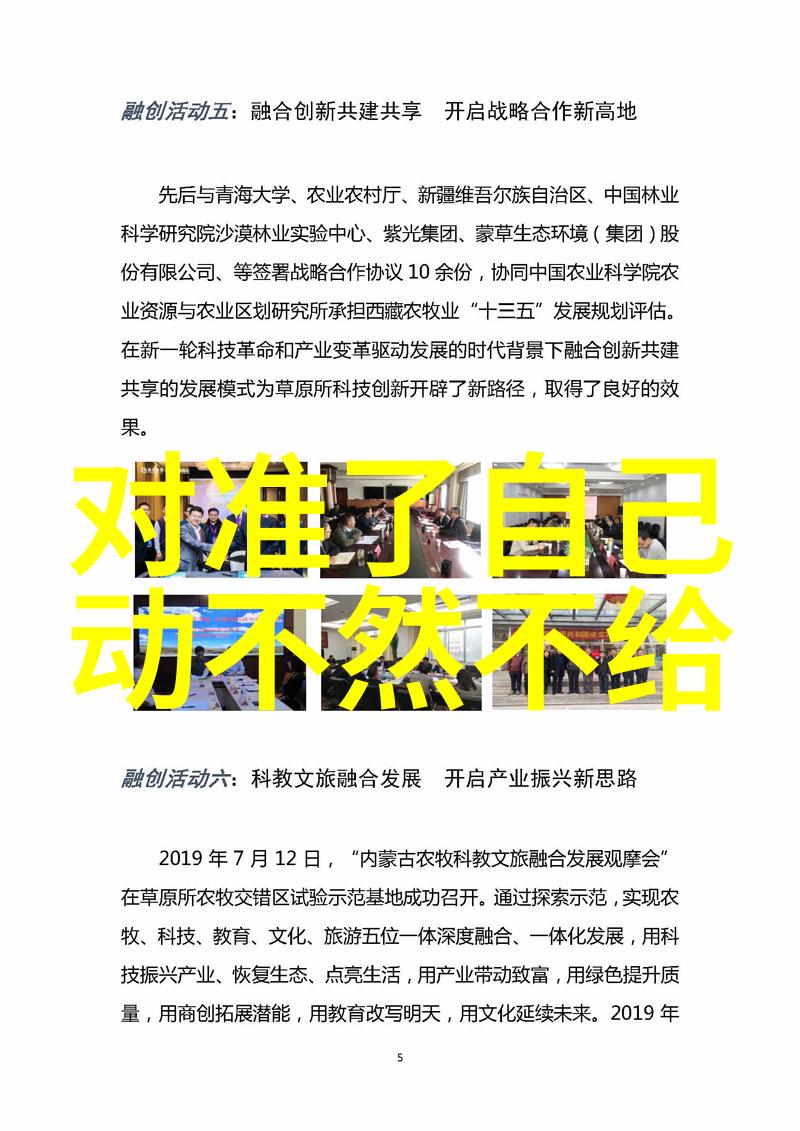 有哪些高质量的免费图片素材网站推荐