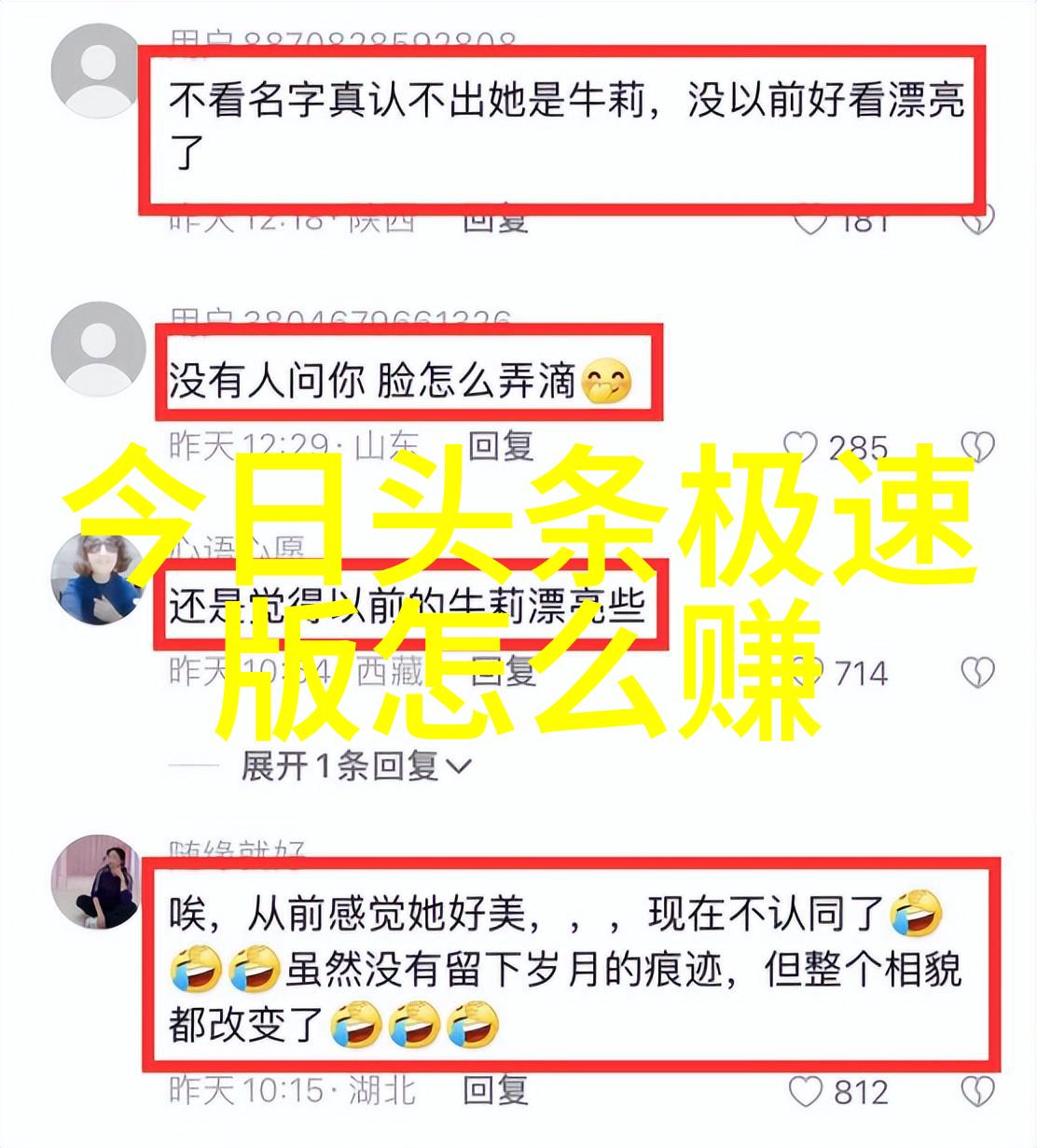 亲爱的热爱的小说热血青春与永恒情感