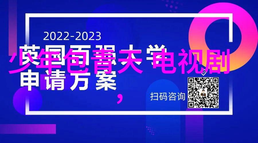 心理战场上的策略与技巧解读棋盘上的3比3