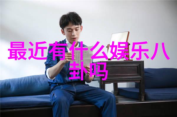 影视工厂的重生之门庄文杰是否能找回父亲的踪迹