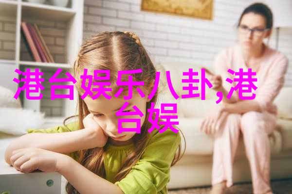 女儿的小花包一封开启新篇章的信