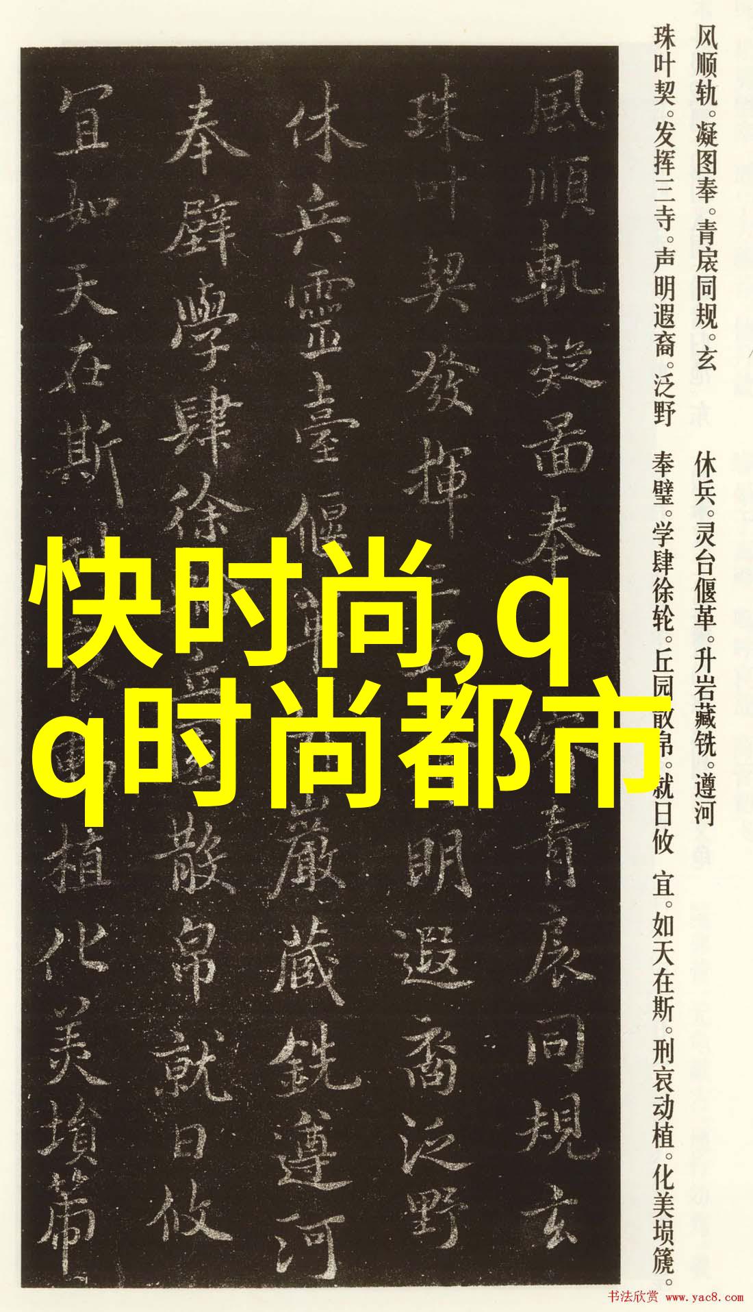 今日头条的金钱游戏如何成为演员赚取流量与广告费