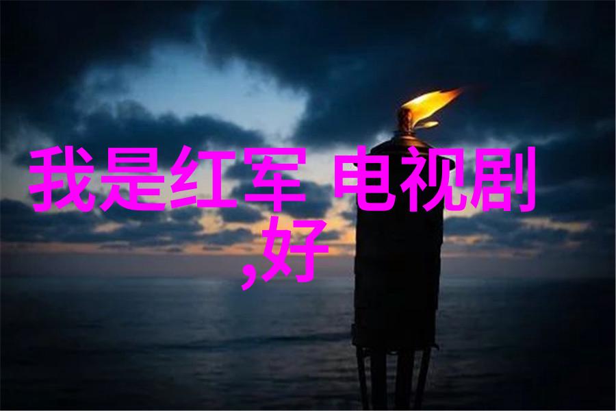 明星娱乐八卦文章我的偶像竟然被曝光了