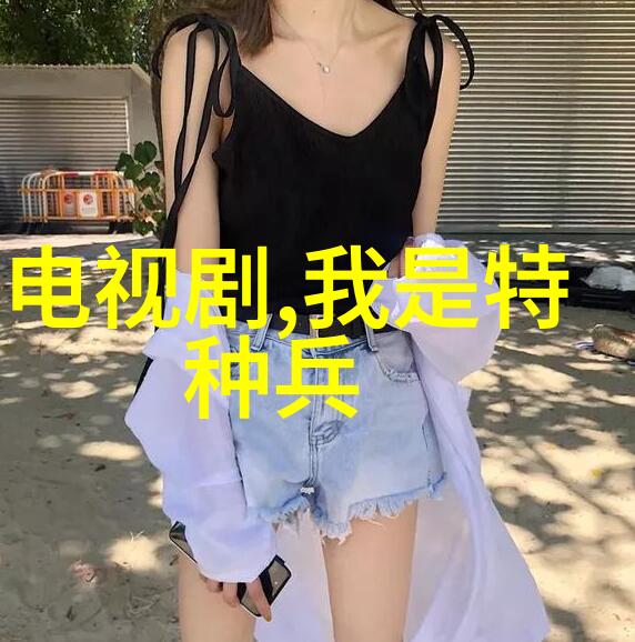 乔振宇曝新剧相亲不满意 最爱三亚美景