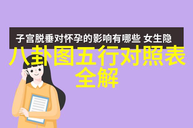 揭秘影幕背后的真相探索电影中的隐秘故事线