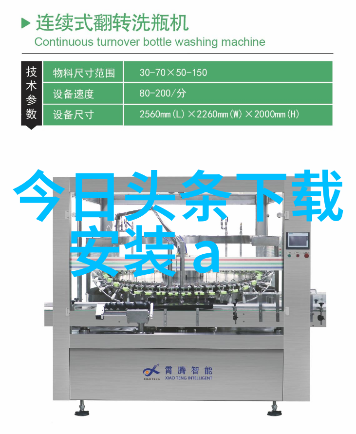 running man刘在石头PK崔民秀 展开蚂蚱狩猎