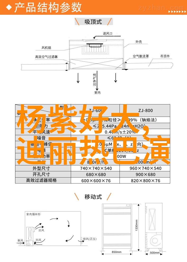 翩跹娘道电视剧中的女性力量与魅力