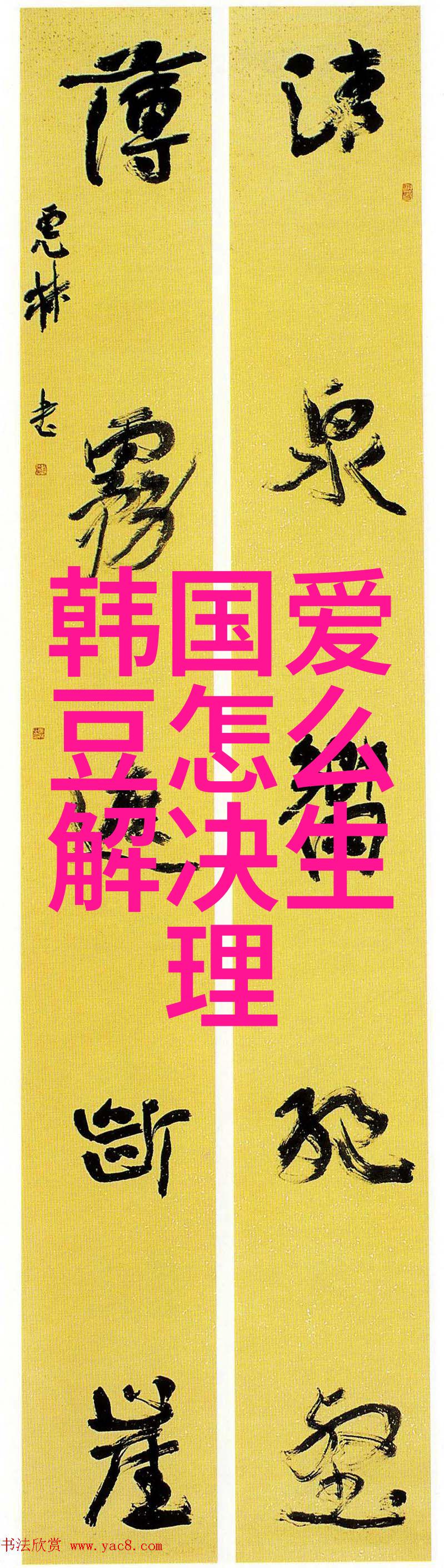 大陆集团公司简介领航全球工业解决方案的企业巨头