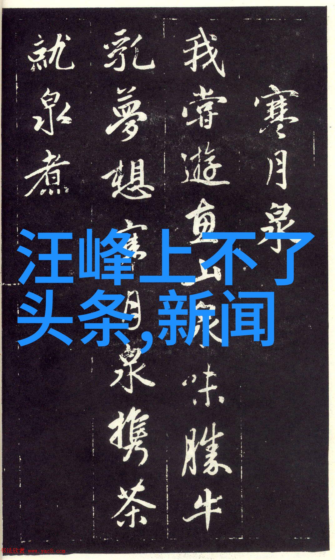 河南头条网神秘海域惊险动作引领2022开年票房潮流