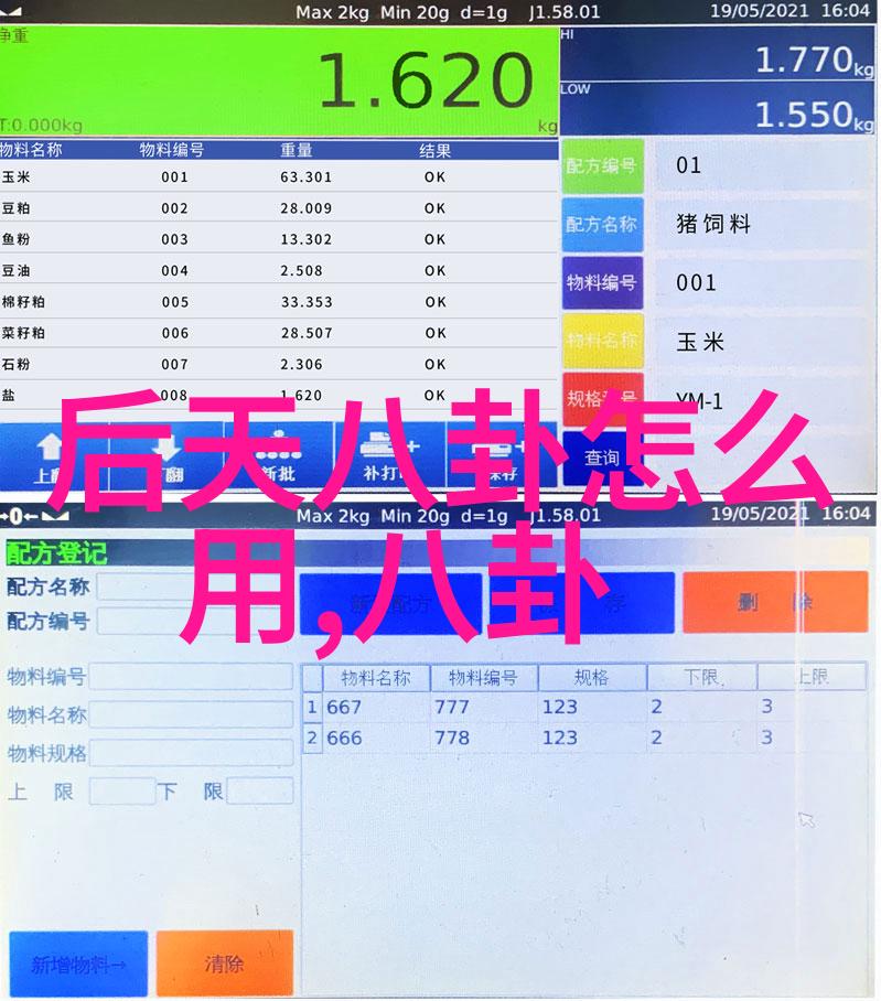 跨文化交流在数字时代的挑战与机遇