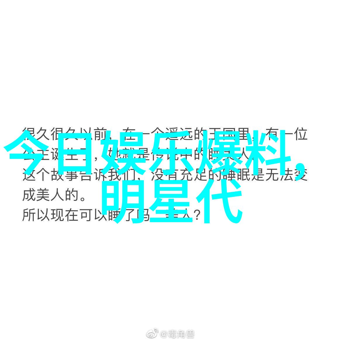 古籴卦秘诀六十四卦背诵口诀读音的艺术探究