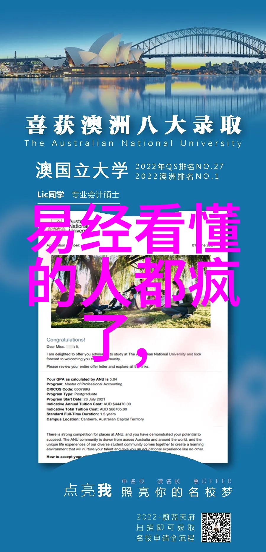 纨绔才子txt下载-追忆与梦想探索那些纨绔才子的故事