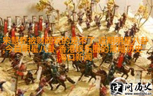 章子怡“跌落神坛”成为综艺咖？网友：谁不知道综艺来钱快！