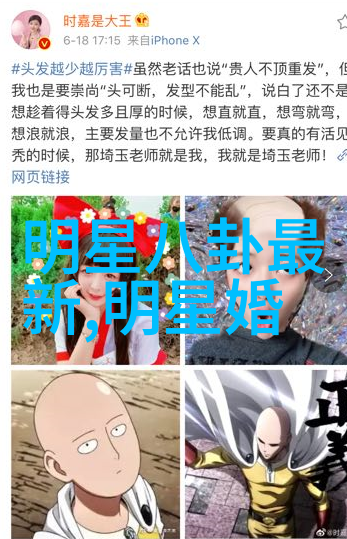 网红对青少年的影响我是怎么被那些网红绑架了