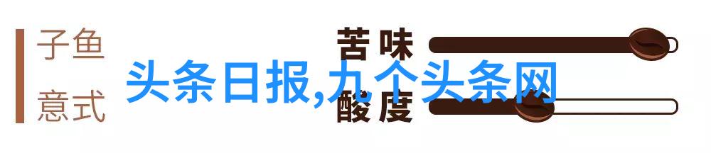 台湾突然传来重大消息是何时何地发生的