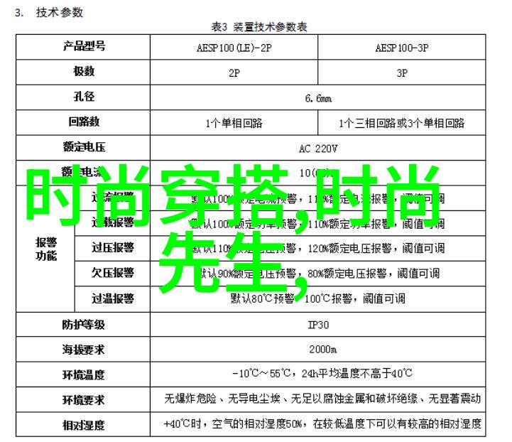 将传统文化融入现代教育体系中以字谜为例