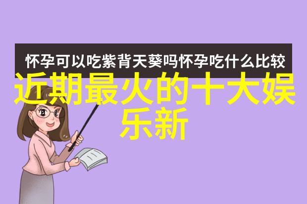 在幸福宝鸭脖娱乐APP下载地址主播以总徒步160公里的壮举在斗鱼平台上沉浸式展现了宁夏的美丽风光就像