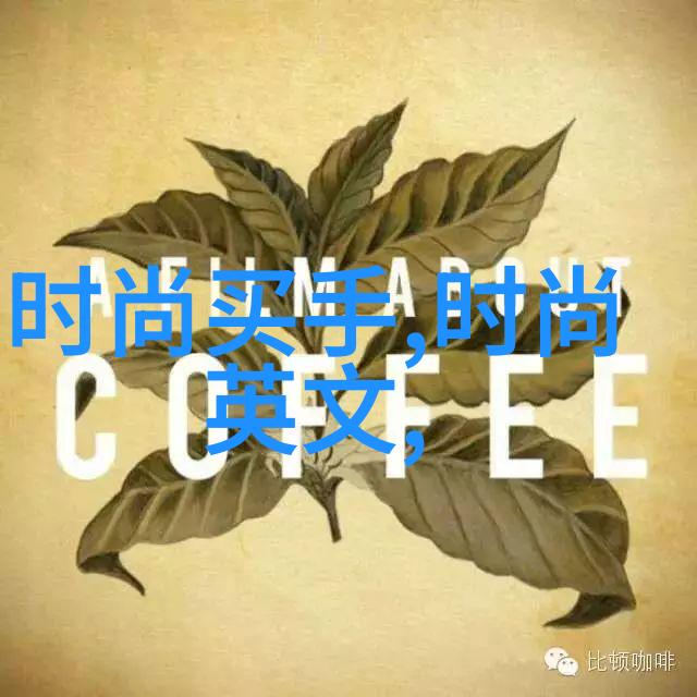 娱乐界的辉煌星光下的盛宴