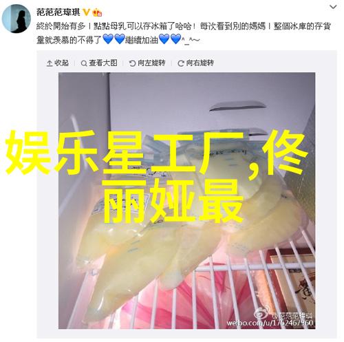 偶然闯入的世界庆功会如影随行物品对准自己动不然不给头条