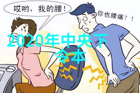 宝宝坐下之战撞进来还是静待