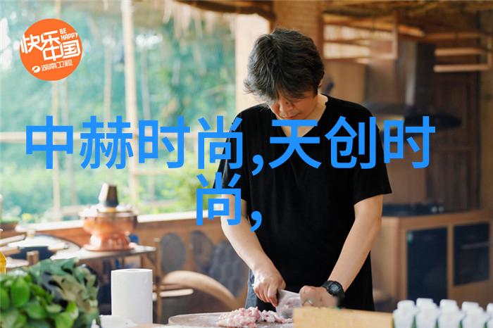 汤唯吴秀波新片发布会搞怪 预告片曝光定档315