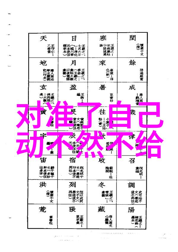 从收视率来看无心法师电视版是否能够满足观众对于魔幻题材的期待