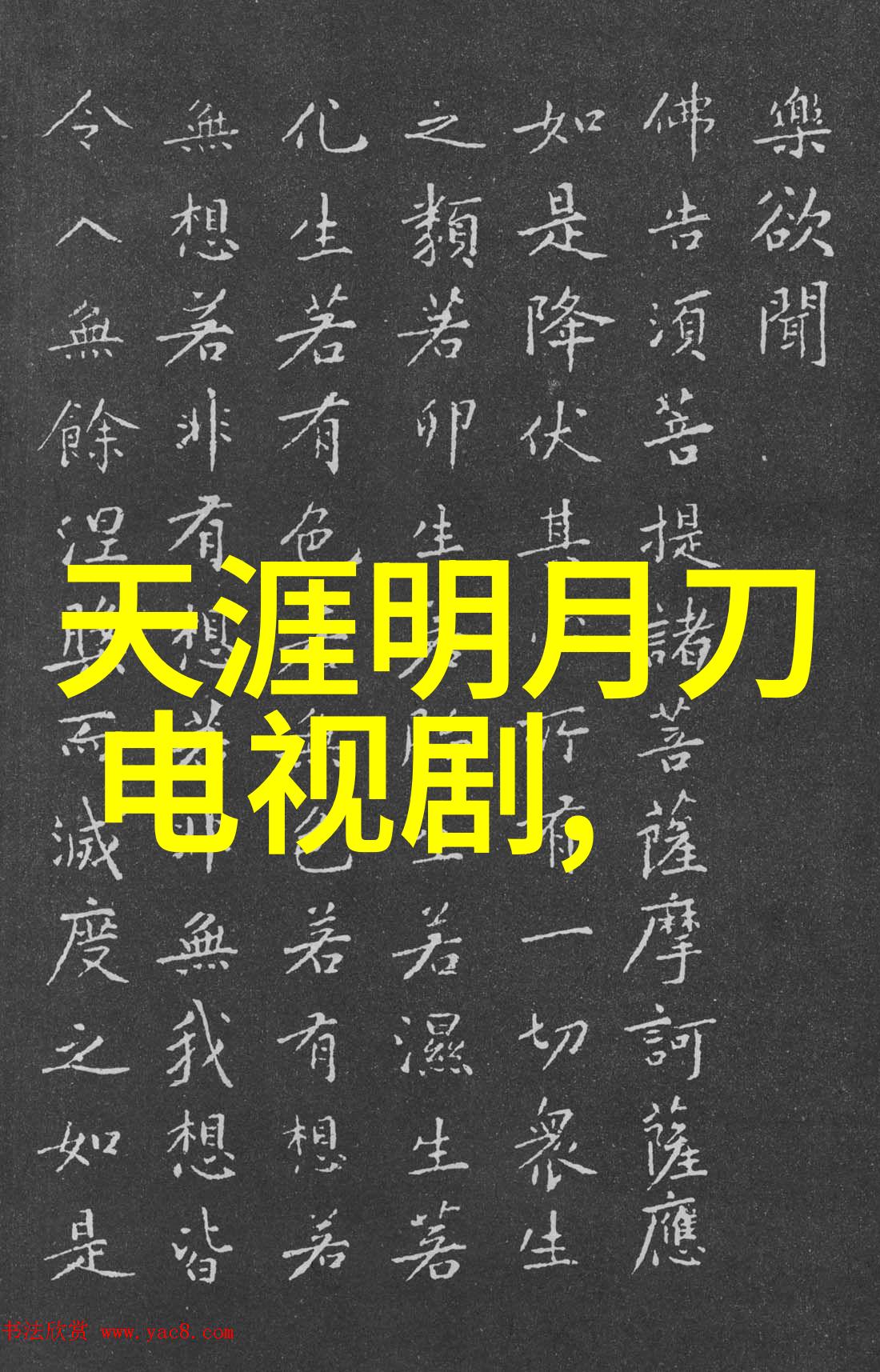 小时尚考察从古代时间观念到现代科技的演变