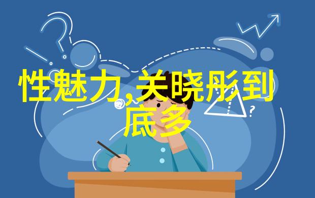 从我们的离婚看现代社会对爱情与性格的期待有多高