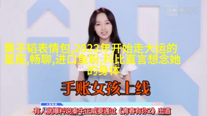 李凯馨独立出演《纸骑兵》宣传片