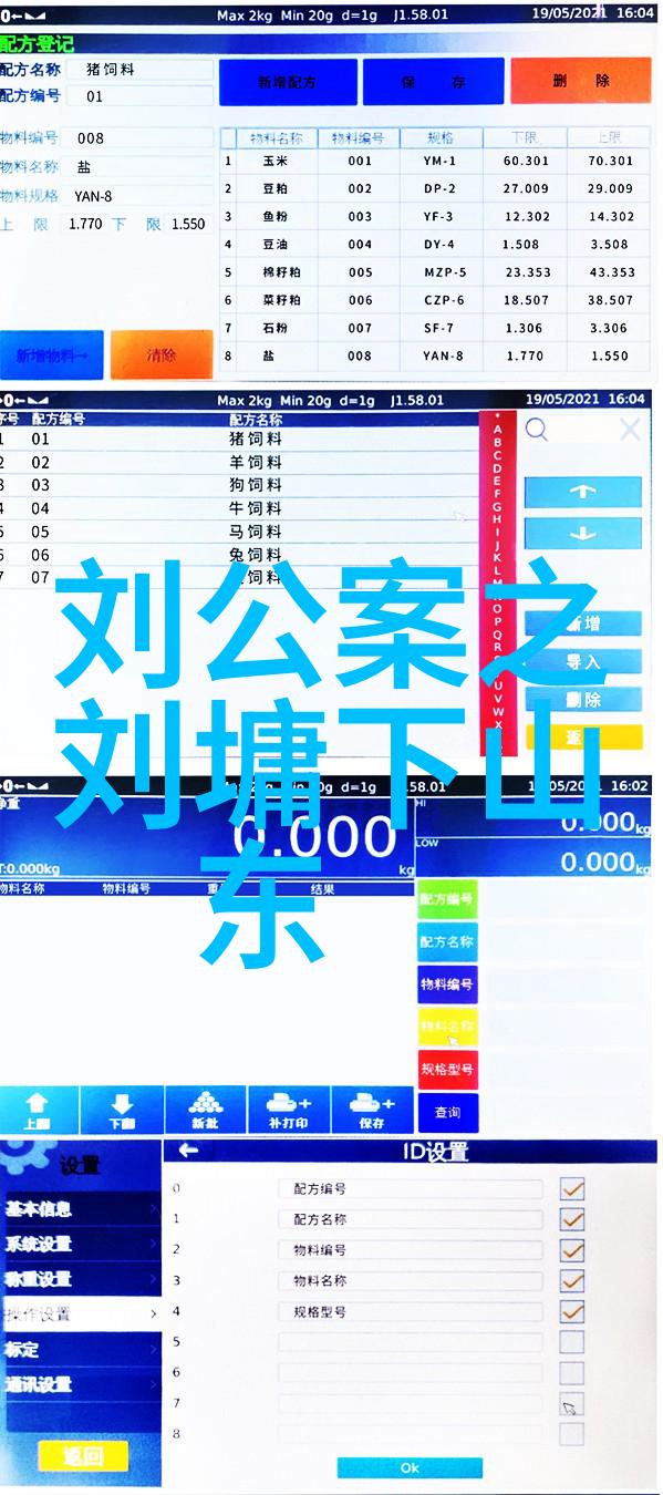 幕后英雄嫩草影视团队的不易与坚持